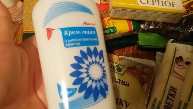 Что мы берем на море?Покупки очень много,но это еще не все😆 смотреть онлайн