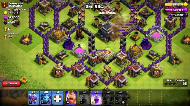 ОНЛАЙН БОИ НА ТХ8 В ТИТАНЕ !3 МИКСА !ПОЙДУ ДАЛЬШЕ ?CLASH OF CLANS смотреть онлайн