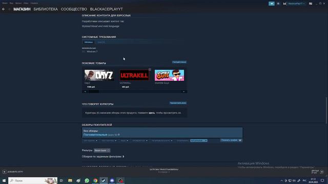 Супер слабая на ПК игра скачивай!! смотреть онлайн