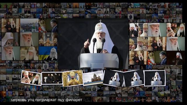 Раскольнические тенденции почему объединение украинской церкви до сих пор не завершено смотреть онлайн