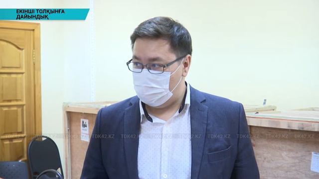 Екінші толқынға дайындық смотреть онлайн