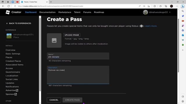 Как сделать бесплатный геймпасс для Roblox и выставить его на продажу в 2 клика? смотреть онлайн