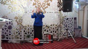 26 Салихат Магомедова – «СЮЮП КЪАЛДЫМ»