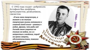 Лейтенантская проза