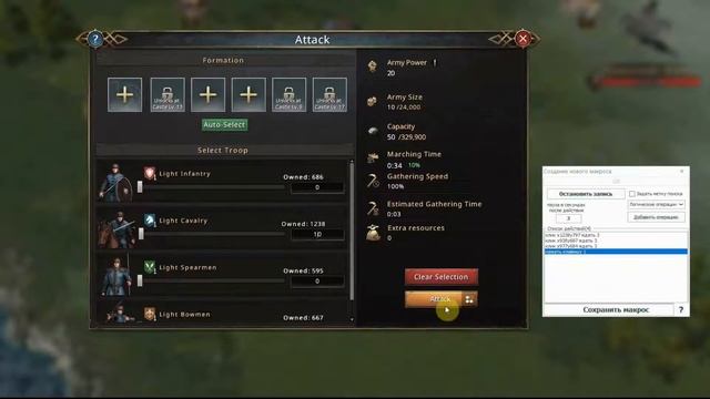 Макрос на блиц ресурсов для Игры престолов. GoTwic. Bot4Games.ru смотреть онлайн