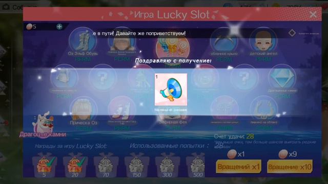 Шок!Выбила транспорт с лаки слота-2.И забираю крылья(Sweet Dance) смотреть онлайн