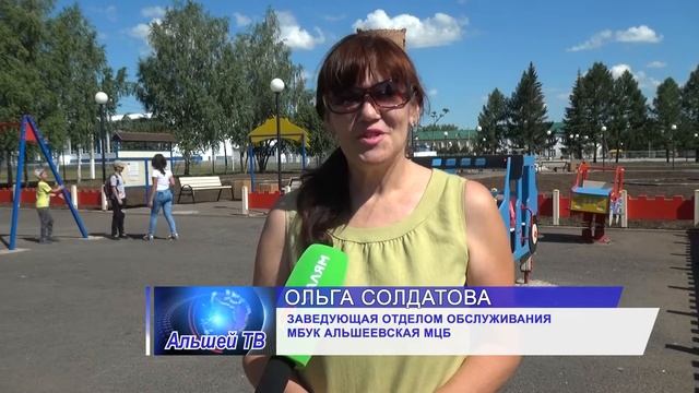 Книги мои друзья смотреть онлайн