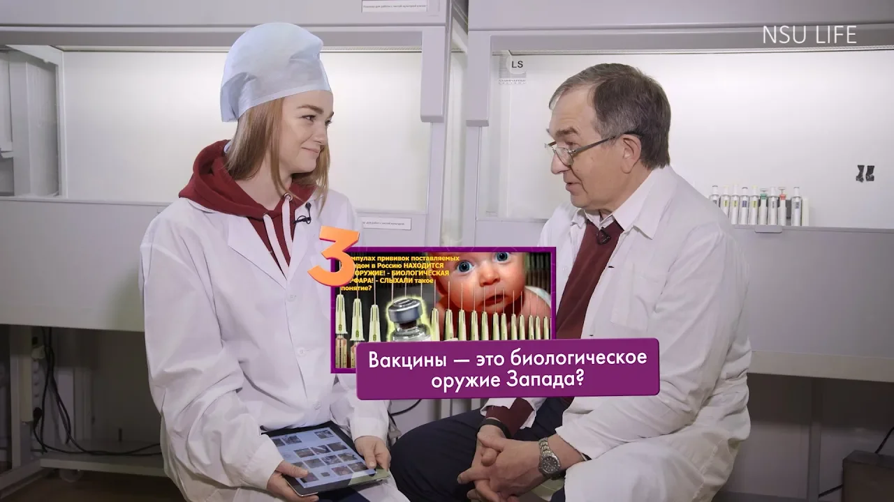 Всем по шнобелям. Прививки