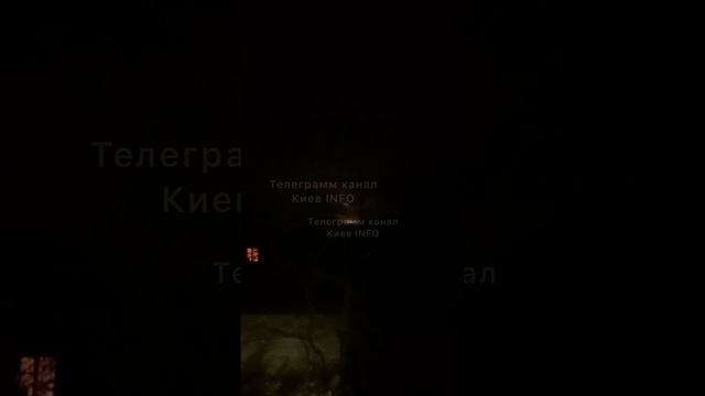 Прилет в районе Киева смотреть онлайн