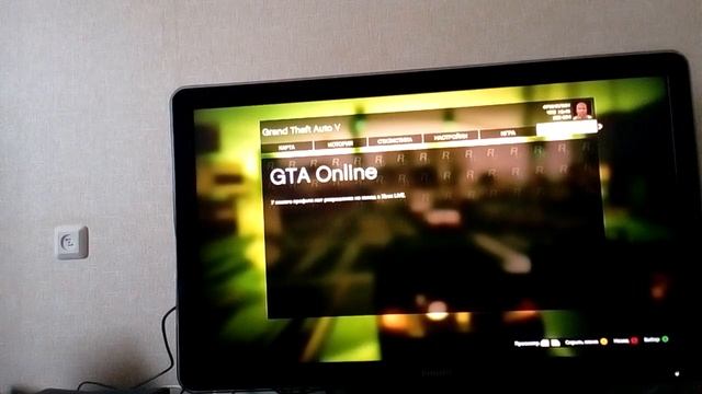 Как играть в GTA 5 Online на Xbox 360?