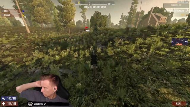 Феня Играет в 7 Days to Die #10 смотреть онлайн