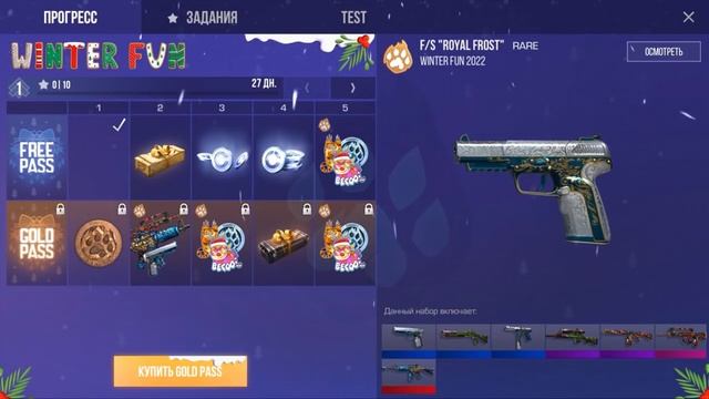 КАК ИЗИ ПОЛУЧИТЬ ГОЛДУ В STANDOFF 2 / СТАНДОФФ 2 смотреть онлайн