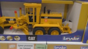 ОБЗОР ИГРУШЕК. СТРОИТЕЛЬНАЯ ТЕХНИКА  BRUDER. ГРУЗОВИКИ, ТРАКТОРА, ЭКСКОВАТОРЫ, КОМБАЙНЫ.