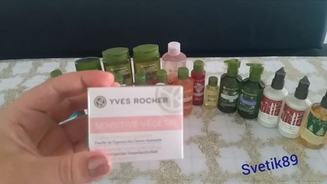 Мои Запасы Yves Rocher смотреть онлайн