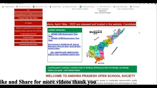 How to check AP OPEN school 10th results 2022 | How to check AP OPEN school inter results 2022 смотреть онлайн