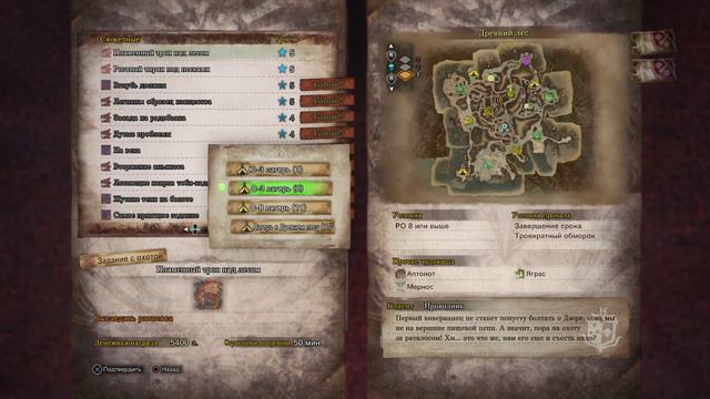 Monster hunter world (PC Steam) безумный фарм. смотреть онлайн