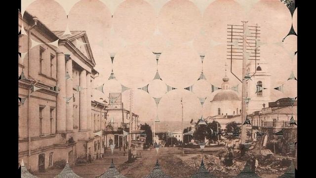 Пенза на старых фотографиях часть 5 смотреть онлайн