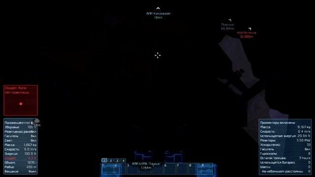 SpaceEngineers #45 "Крушить" смотреть онлайн