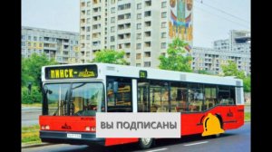 Про Маз 101|About Maz 101