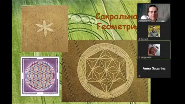 Круги на полях_Прикосновение к тайне смотреть онлайн