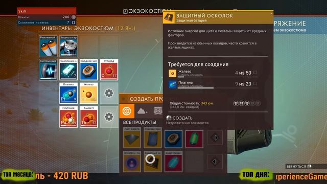 No Man's Sky - Новое крупное обновление! [The Path Finder Update] смотреть онлайн