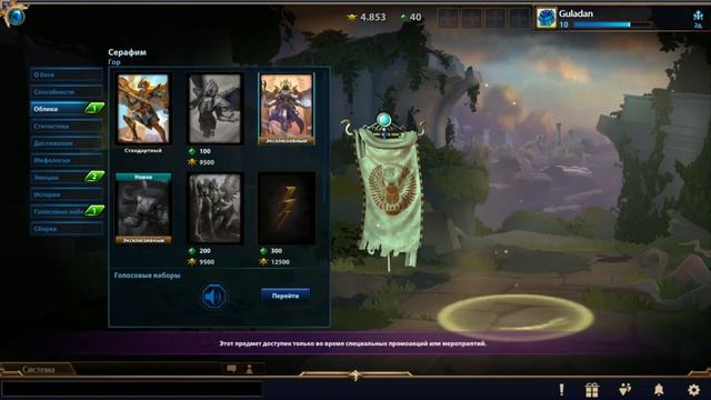 Стоит ли играть в SMITE в 2020 году / Смайт в 2к20 году смотреть онлайн