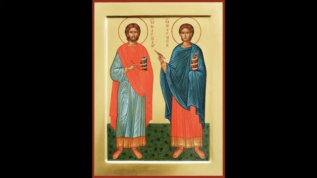 маркиан и мартирий смотреть онлайн