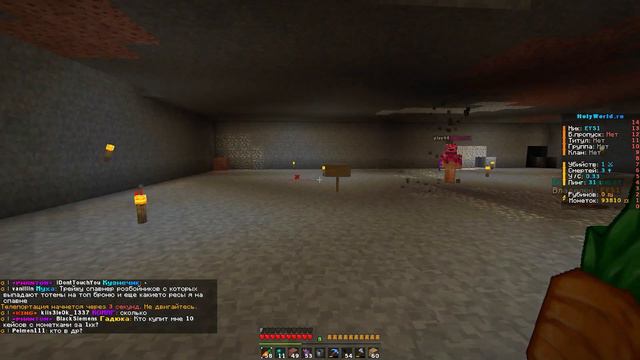 Holy World | Построил ОЧЕНЬ защищенную базу на Анархии.