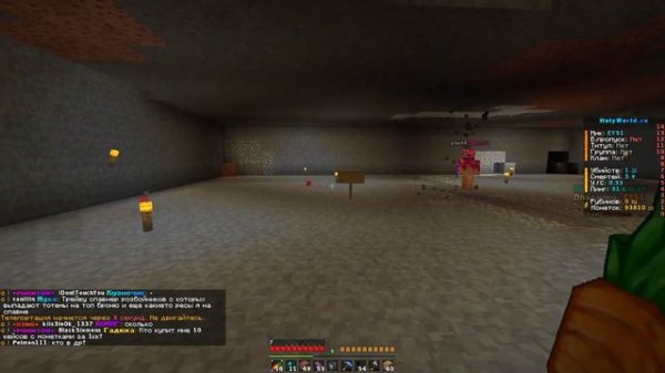 Holy world | Построил ОЧЕНЬ защищенную базу на Анархии.