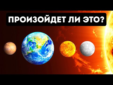 Формирование нашей системы и будущий коллапс _ Временная шкала смотреть онлайн