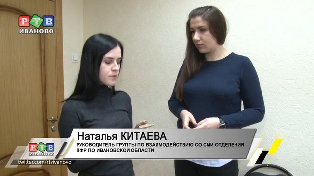 Высокие технологии для пенсионеров смотреть онлайн