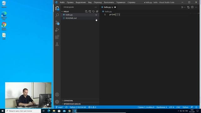 Как начать использовать GIT смотреть онлайн