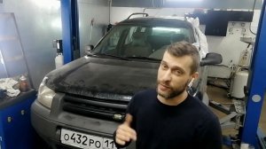 Самый проблемный Land Rover Freelandеr 1 1999г 1.8L посмотри перед покупкой!!!