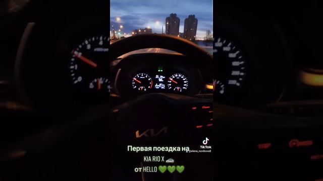 Каршеринг HELLO Минск!Первая поездка на KIA RIO X !!!??? смотреть онлайн