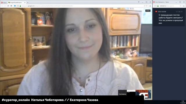 Разбор сайтов от кураторов смотреть онлайн