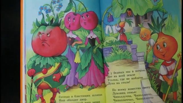 С. Маршак. Стихи и сказки для самых маленьких смотреть онлайн