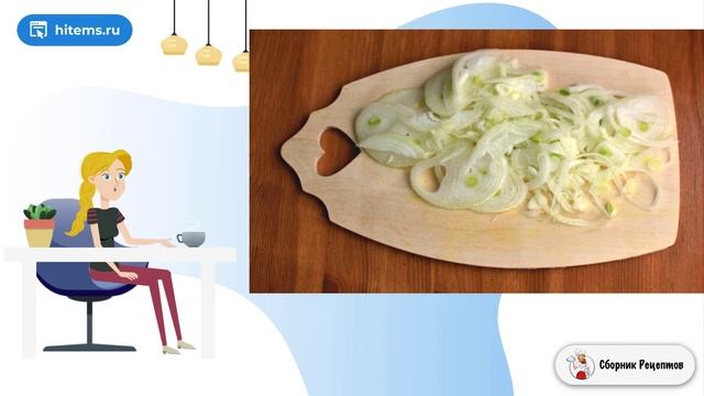 Сборник рецептов