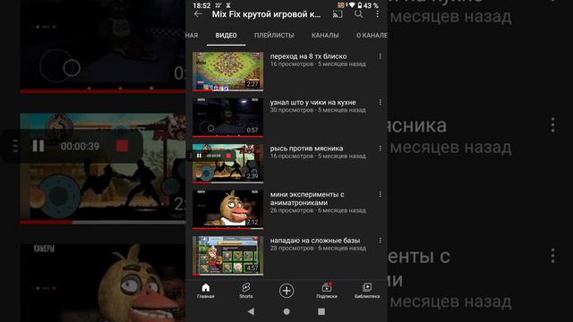 ребят хочу узнать какие ролики снимать на канал я буду снимать те которые вы попросите жду смотреть онлайн