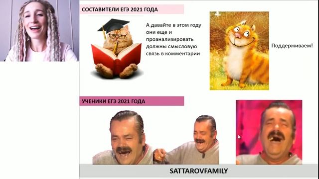 Разбор новой демоверсии и изменений в ЕГЭ по русскому языку смотреть онлайн