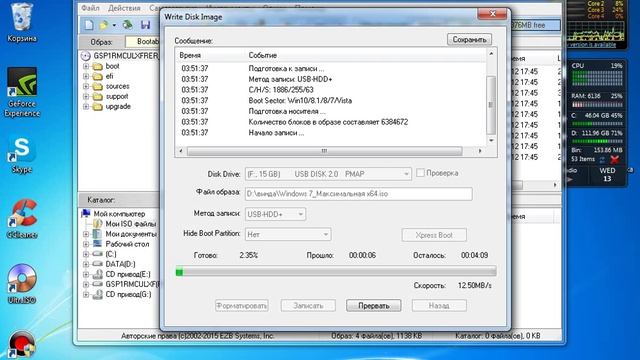 Как сделать флешку загрузочной смотреть онлайн