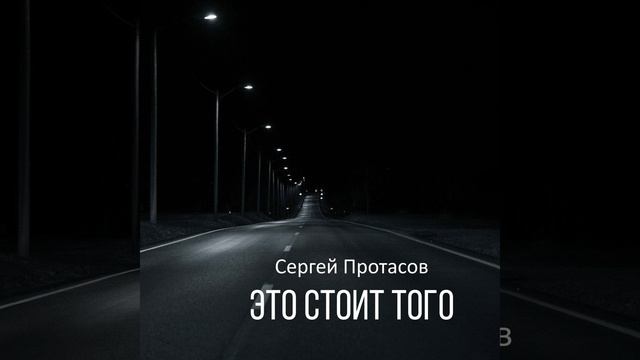 Одиночество пустого маяка смотреть онлайн