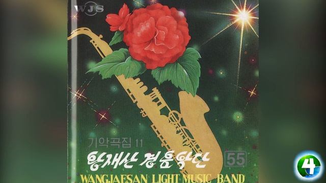 Факты про Музыку в Северной Корее смотреть онлайн