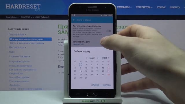 Смена даты и времени на SAMSUNG Galaxy J5 / Как поменять время и дату на SAMSUNG Galaxy J5? смотреть онлайн