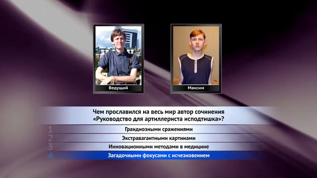 Не имей 100 рублей… [3VIA Edition] (E01, 06.12.2015) смотреть онлайн