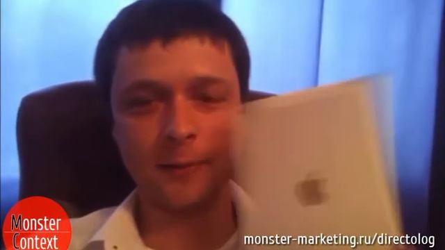 Михаил Герасимов отзыв на тренинг директологов Константина Горбунова смотреть онлайн