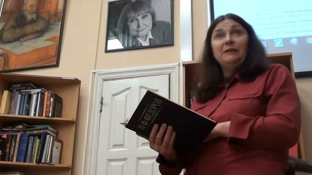 Как читать “Философию общего дела” Н.Ф. Федорова смотреть онлайн