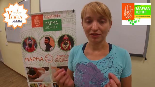 Отзыв. Обучение по марматерапии (Базовый уровень) смотреть онлайн