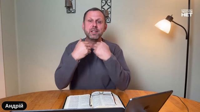Иисус - Бог или Сын Бога? Андрей Бедратый. Прямой Эфир. смотреть онлайн