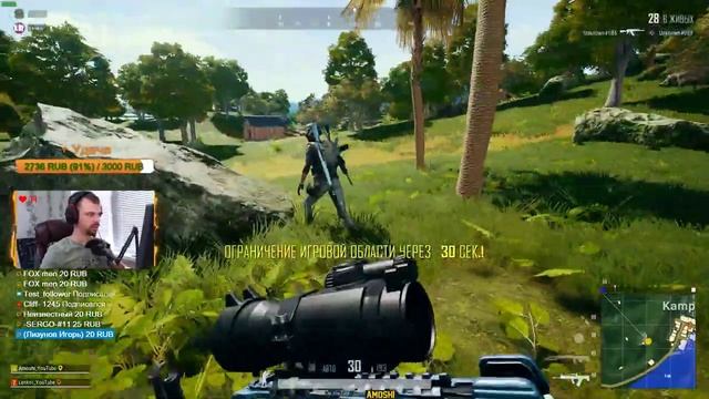 Приболел слегка ? Стрим #212 | ПУБГ | PUBG | ПАБГ | STREAM | Прямая трансляция смотреть онлайн