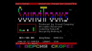 Sound Tracks 3 - Crowd Company [#zx spectrum AY Music Demo]